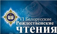 ������������ ��������� VI ����������� �������������� ������, 25.11.2020