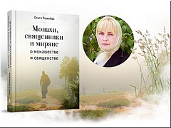 ����� ����� ����� ����� �������� � ����������� ����������� �����������, ������ 2020 �.