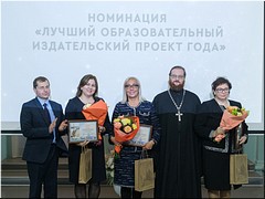 � �����-���������� ��������� ����� �������� ��� ������������ ������ �������� � ���������� ����������, 26.11.2020