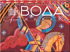 ����� ����������� ����� ������� ����� ������, 01.12.2020