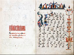��������� ����������� ���������� ������������� �������� ������, 10.12.2020