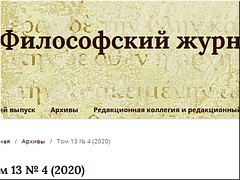 ����� ����� ����� ������������� �������, ������� 2020 �.