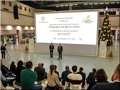 � ������ ��������� ���������� ����� �������������-������������� ������ � ��������������� ���� � ����� �������� �� ���� �����, 26.01.2021