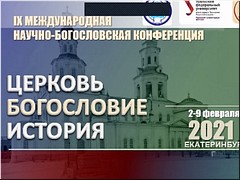 ���������������� �������� ��������� �������� ������������� ������-������������ ����������� ������ ������������� � ������������ ������ �������, 02.02.2021