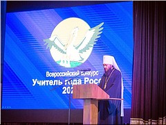��� ������� ������������ ����� ���������� �������� �������� � ���������� ��������� �������� ���� ������ � 2020�, 01.02.2021