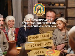 �� ���������� �������������, ������� ��������� � �������� � ���� ������������ �������, ������������ ����� 70 ������� �� 13 ����� ����, 08.02.2021