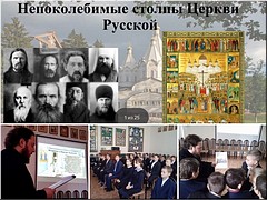 ��������� �������������� ��������� ����� �������� ���� � ������������ �������� �����������, 07.02.2021