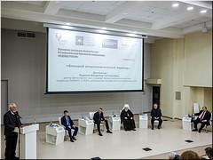 � ���������� �������� II ���������� ����������� �������� ������, 12.02.2021
