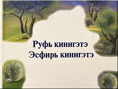 ����� ������ � �������� ������� ������ �� �������� �����, ������� 2021 �. 