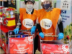� ���� ������������������ �������� � ����������� ������� ������� 390 ����������� ������� ��� ���������� ����� � �����, 13.03.2021