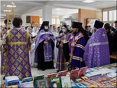 На Камчатке открылась выставка-ярмарка «Книги, которые меняют жизнь», 21.03.2021 На Камчатке открылась выставка-ярмарка «Книги, которые меняют жизнь», 21.03.2021