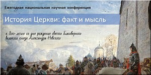������������ ����������� � ���������� �������� �������� �������� ������: ���� � ������ ��������� ������� ������������ ����� ���������� ��������, 15.04.2021