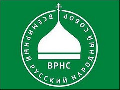 На заседании Бюро утверждена тема XXIV Всемирного русского народного собора, 21.04.2021 На заседании Бюро утверждена тема XXIV Всемирного русского народного собора, 21.04.2021