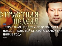 ��������� ����� ������� �������������� ������ � ��������� �������, 24.04.2021 