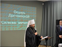 �� �������� �������� � 200-����� �.�. ������������ ������������� ������������� ������� ������, 12.05.2021