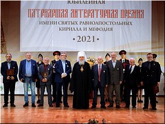 ������� �������� ���������� ������������ ������ 2021 ����, 20.05.2021