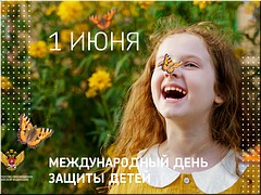 ������ �������� ��������� ��������� � �������� � ������������� ���� ������ �����, 31.05.2021