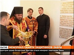 �������� ���������� ������-��������� ����� � ������ �������� ������� ������� �� �������� �������, 01.06.2021