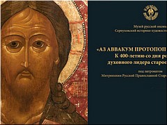 � ����� ������� ����� � ������ �������� ��������, ����������� 400-����� �� ��� �������� ��������� ��������, ���� 2021 �.