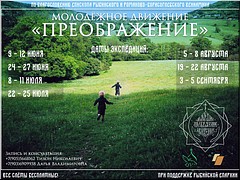 ������ ���������� ��� ���������� ������������ ��������� ������� � ������ ������� �������������, ���� 2021 �.