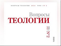 ��������� ����� ������� �������� �������� �������� � ��������� ��������, ���� 2021 �.