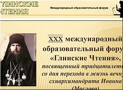 ������������� ����������� ������������ ������ ������� ������� � XXX ������������� ��������������� ������ ��������� ������� [+�����], 28.07.2021