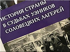 ����� � ���� ������� ���������� VI ����������� �������� ������ � ������� ������� ���������� �������, ������ 2021 �.