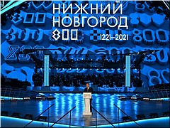 ����������� �������������� �� ��������� � ������ ��������� � ����� 800-����� ������, 21.08.2021