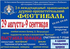 � ������������ �������� � � ��������� ��������� �� II ������������� �������-���������������� ������������ ���������, ������� ������ �� ����������, 22.08.2021 