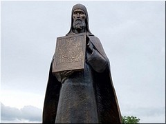 �� ���������� ���� ����� � ������� ������� �������� ������������ ������� ���������, 01.09.2021