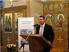 � ���������� ��������� ��������� ���������� I ������-������������ ����������� ������������� �������, 03.09.2021