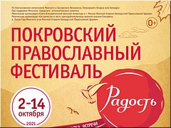 � ��������� ������� ������ ������ � ������ ������ �������� ��������� ������������ ��������� ���������, 02.10.2021