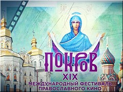 ��������� ����� XIX �������������� ��������� ������������� ���� �������, 21-22.10.2021