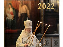 ����� � ���� ���������� ��������� �� 2022 ���, ������� 2021 �.