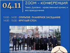 ����� �� ����� ������� ���������� ��������� ������� ���������� �� ����������� ��������-������������ ������ � ��� �����������, ������� ��������� � ���� ��������� ��������, 29.10.2021