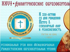 � �������-��-���� ������ ��������� ��������� ������������� ��������������� ������, 10.11.2021