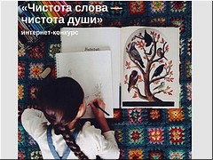 � ���������� �������� ��������� ������� ���������� ����� �������� ����� � ������� ����, ������ 2021 �.