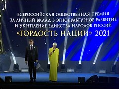 ������ ��������� ����� �������� ��������, ������� ����� � ���������� �������� ������� ������, ������ 2021 �.