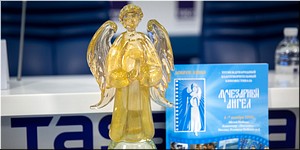 � ������ ���������� XVIII ������������� ����������������� ������������� ����������� �����, 30.11.2021