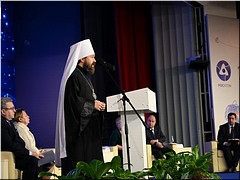 � ������ ��������� V ������������� ������� ����������� �� ��������, 01.12.2021