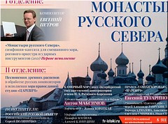 ������� � ������ �����-���������� ���������� �� ��������� �������, 09.12.2021