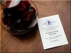 � �����-������������� �������� �������� ������ V ���������� ������, �������� ����� �������� ��������-�������� �����, 13.12.2021