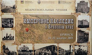 ����� �������� ���������� �������� �� ��������������� ������� ���������� �������� � �������� ����, 24.12.2021