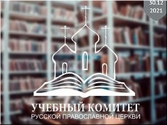 ������� ������� ����������� ������� ������ �������� ������� ��������� ������� ������������ ������ �� 2021 ���, ������� 2021 �.