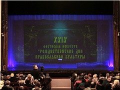� ������ ��������� �������� XXIX ��������� �������� ��������������� ��� ������������ ���������, 07.02.2022