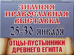 � �����-���������� �������� ������ ������������ ��������, ������ 2022 �.