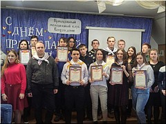 � �������� ������� ������������ ������ �������� ����������� �� ������ ������������ ���������� ��� ������������ �������, 15.02.2022