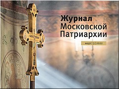 ����� � ���� ����� ����� �������� ���������� ���������� (� 3 �� 2022 ���), 28.02.2022
