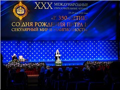 ��������� �������� ������ ��������� ��������� ��������� XX� ������������� ��������������� ������, 23.05.2022