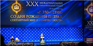 ��������� �������� ������ ��������� ��������� ��������� XX� ������������� ��������������� ������, 23.05.2022